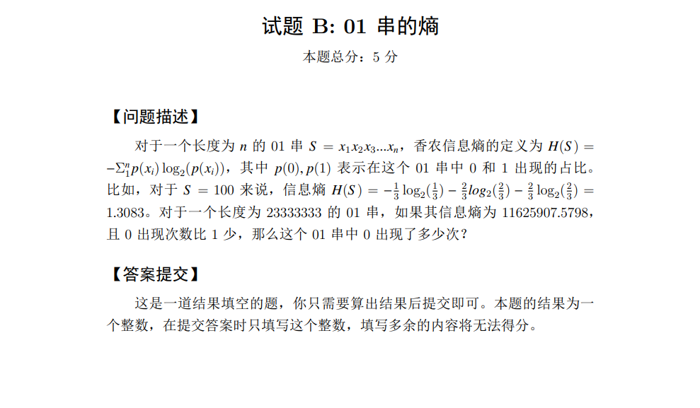 image-20230411094436776